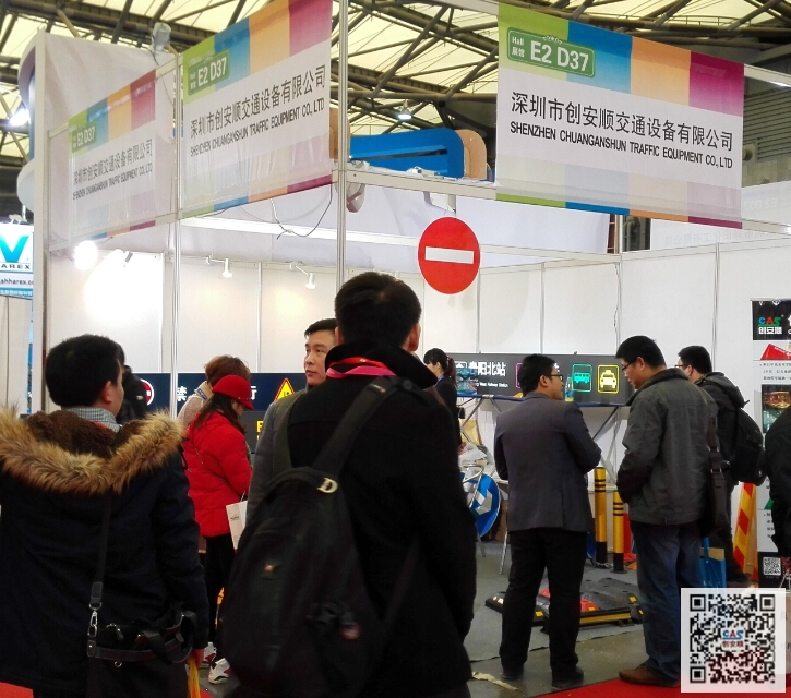 CAS創安順上海地坪展01