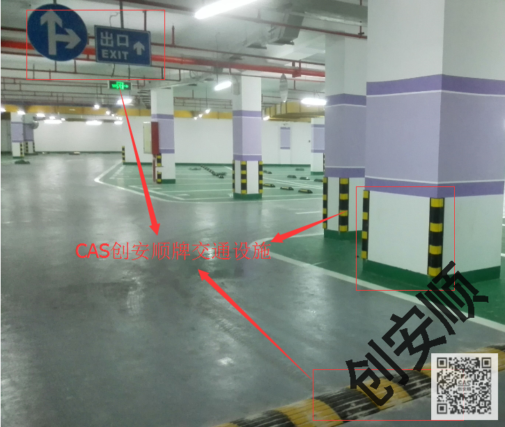 停車場交通設施搭配方案（停車場設施）