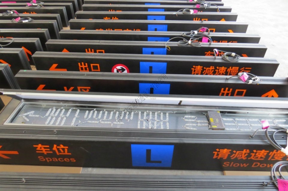 如何選擇停車場燈箱標(biāo)識(shí)光源？（燈箱標(biāo)識(shí)）