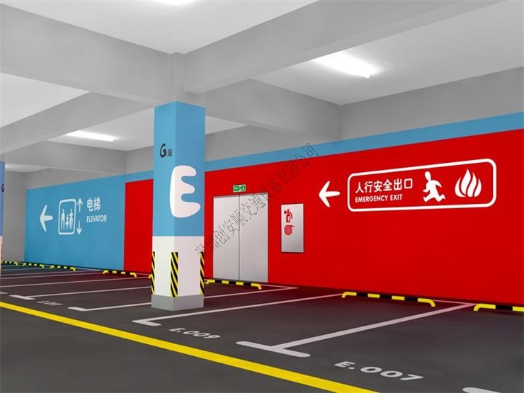 停車位C區方案效果