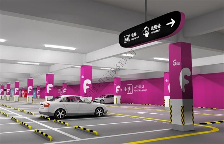 停車區效果圖