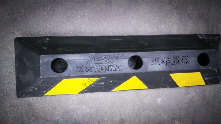 見證停車場設施的革命，新型材丁晴橡膠定位器的誕生（橡膠定位器）