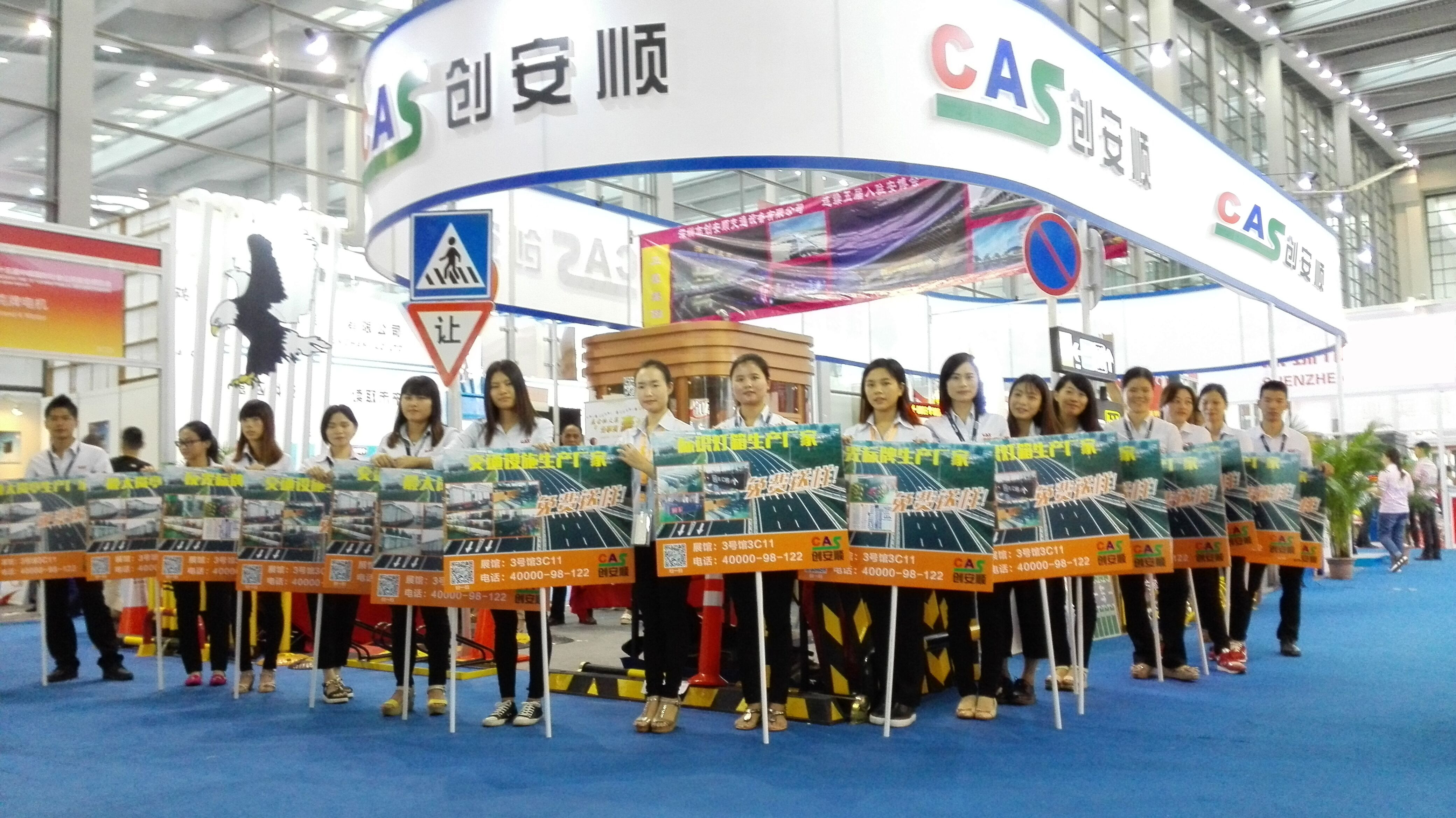 我就是個賣交通設施的···