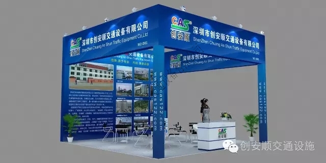 12月1-3日，創(chuàng)安順邀您相約上海地坪展，不見(jiàn)不散！