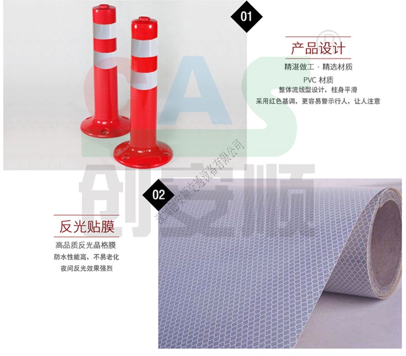 反光柔性警示柱結構